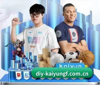 开云官方 APP